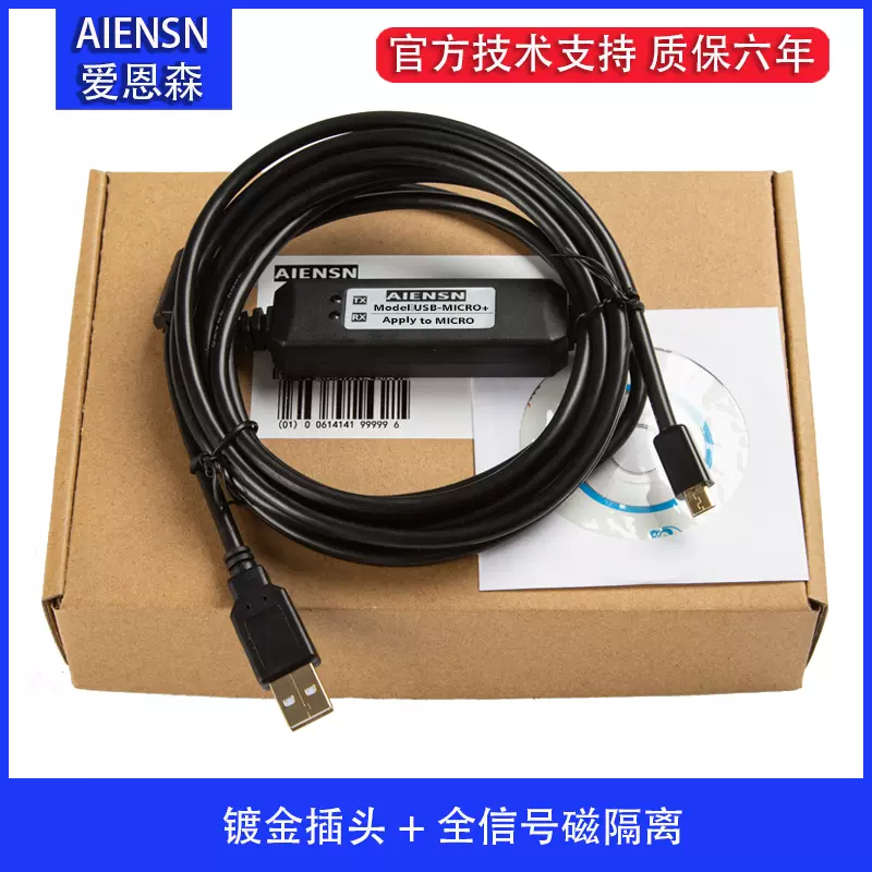 FX PLCとタッチスクリーンGP4000通信接続データケーブルPFX4502-FX