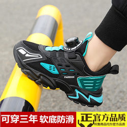 Abc Children's Shoes Boys' Shoes Spring and Autumn 2026 New Children's Sports Shoes for Older Kids Mesh Breathable Casual Shoes Trendy