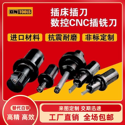 Keyway Milling Cutter Cnc Lathe Boring Machine Small Hole Milling Cutter Machining Center Composite Milling Cutter Internal Hole Slotting Cutter