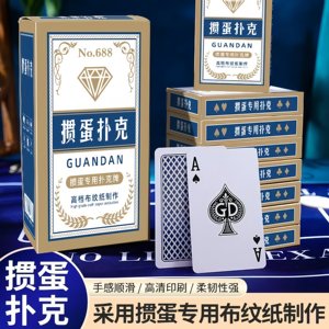 
Special poker cards with textured blue core paper, anti-fold, wear-resistant, non-slip, high-end club special poker cards