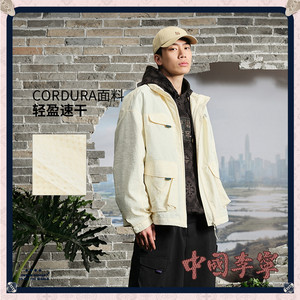 
China Li Ning Series Men's Autumn and Winter Outdoor Casual Comfortable Versatile Water-Repellent Sports Windbreaker AFDV885