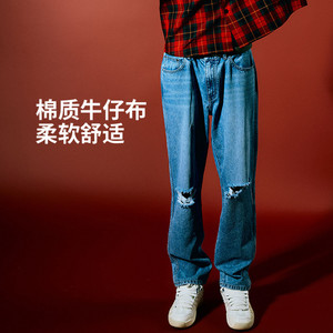 
China Li Ning 2024 new men's regular casual ripped water-washed jeans AJQU185-B product