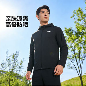 
Li Ning sports windbreaker 2025 new running series men's reflective ice-sensing comfortable sunscreen jacket AFDV249