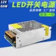 Bộ nguồn chuyển mạch 220 đến 12v30a Đèn 12V40A có đèn led giám sát 24V15A Máy biến áp DC 360W500W Nguồn điện