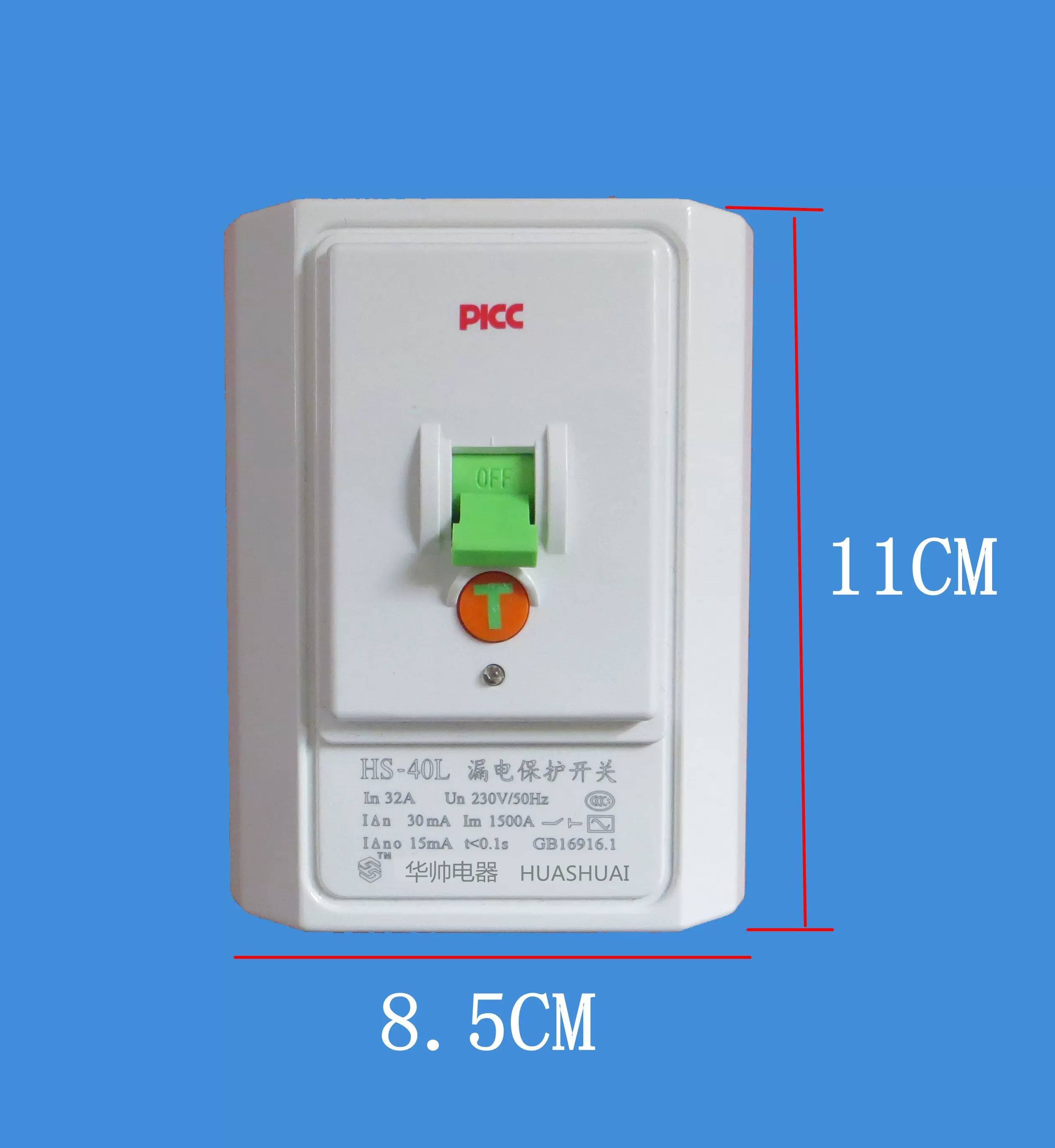 机箱漏电，机箱漏电对电脑有什么影响