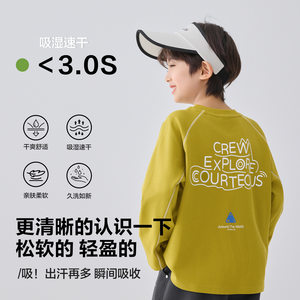 
Boys' Topstitched Sports Clothes Fashionable Long Sleeve T-Shirts for Medium and Large Children's Clothes 2026 Spring New Thin Section Spring Clothing Trend