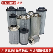 Bộ lọc hồi lưu dầu thủy lực SFX Liming LH0160D*BH3HC bộ lọc dòng chảy lớn giả Hedec gioăng cao su thủy lực phớt chắn dầu thủy lực