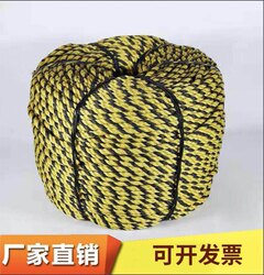Three-Strand Polypropylene Tiger Rope, Yellow and Black Rope, Wear-Resistant 211352211356211358211359 Warning Rope