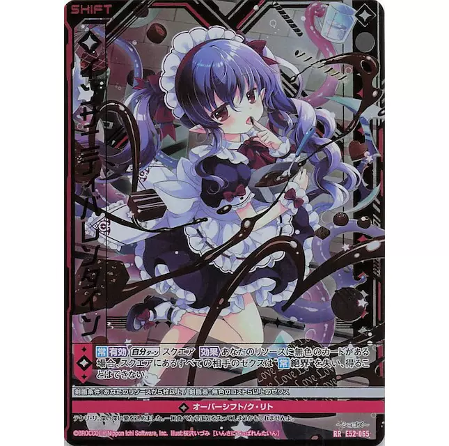 上海酷动漫Z/X 第35弹B35-007 N 见习妖狐野狐ZX卡牌桌游