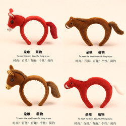 Year of the Horse Zodiac Headwear Creative New Pony Headband Super Cute Cartoon Hairpin New Year Festival Photo Shoot Performance Headband