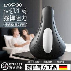 Pc Muscle Electric Massager Kegel Exercise Device for Men and Women, Leg Training Tool for Inner Thigh Muscles, Lower Limb Strength Training