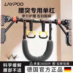 Lumbar Traction Belt Horizontal Bar Indoor Home Use Lumbar Disc Herniation Pull-Up Bar Stretching Door Frame Fitness Rack