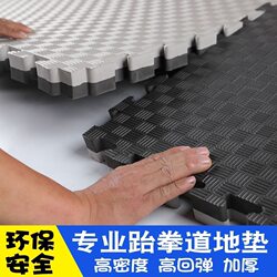 Taekwondo Floor Mat, Gym Floor Mat, Soundproof and Shock-Absorbing Mat, Thickened Home Martial Arts Mat, Foam Floor Mat