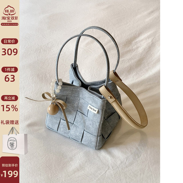 Nanfeng Chio2nd Xia Min Harushima Bucket Bag Women's 2025 New Denim Braided Handle Shoulder Crossbody Bag