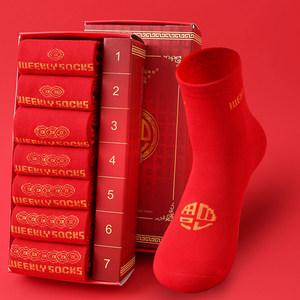 
Weekly socks men and women's mid-tube socks pure cotton wedding socks red lucky socks Native year of foot socks for wealth gift box socks