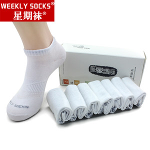 
Weekly socks, men's socks, medium-thick boat socks, pure cotton for boyfriend, pure white antibacterial and deodorant cotton socks, fitness sports socks