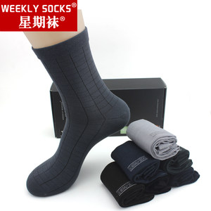 
Weekly socks Men's pure cotton socks mid-tube autumn and winter solid color business socks four seasons cotton antibacterial and bromine-eliminate gift box