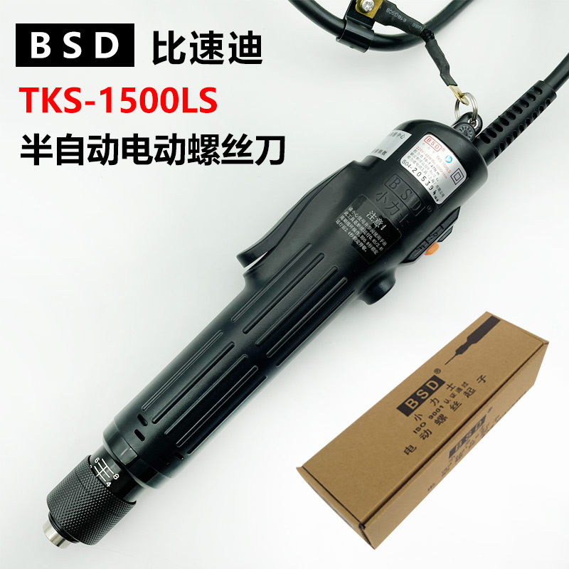 TKS-1500LS  ̹  ̹  ̹ 2-15KG LITTLE LUX  ̹-