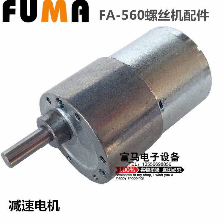 FUMA  ڵ   ׼ FA-560         12V-