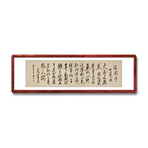 书法字画卷轴行书- Top 100件书法字画卷轴行书- 2024年5月更新- Taobao