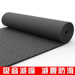 Multifunctional Treadmill Shock-Absorbing Mat, Soundproof Mat, Fitness Equipment Noise-Reducing and Moisture-Proof Mat, Spinning Bike Sports Floor Mat