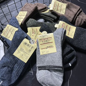 Simultaneous style and order! Daily order! Breathable and unsilent autumn and winter for men, casual socks, pedaling with mid-tube socks
