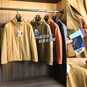 
3M Thinsulate cotton! Lightweight technology! Autumn and winter men’s thickened, fluffy and warm outdoor stand-collar cotton jacket