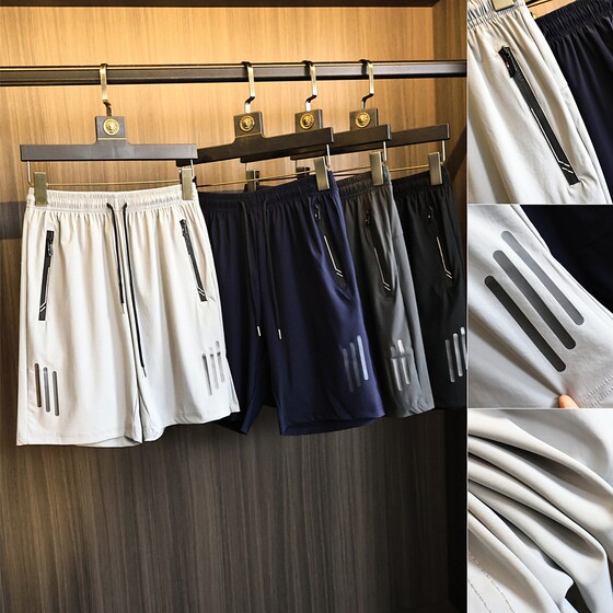 
Glue pressed zipper + classic slash printing 2025 summer men's outdoor high elastic texture sports and casual shorts