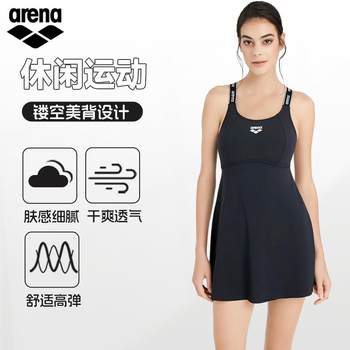 arena Arena swimsuit women's summer sleeveless pure and sexy slim body dress swimsuit 25 years new