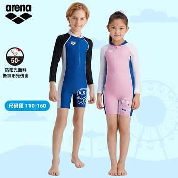 arena children's one-piece long-sleeved knee-length swimsuit