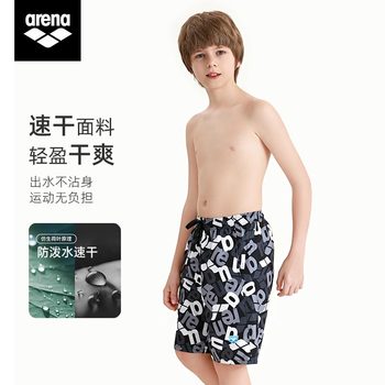 Arena Arena Youth Five -point flat -angle swimming trunks

