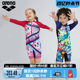ARENA Ares 2023 new children's long -sleeved conjoined sunscreen swimsuit cartoon boy girl swimsuit
