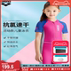 Arena arena hot spring children and teenagers swimsuits triangular one-piece swimsuits comfortable quick drying
