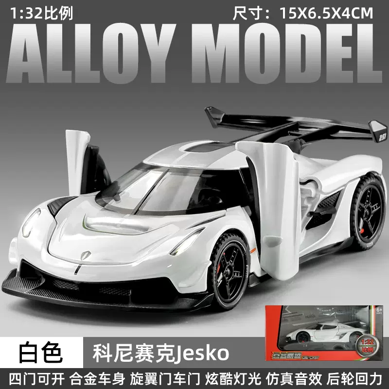 汽車模型 IGNITION MODEL x TARMAC WORKS 聯名限定車A款-IG3839 - Nismo R34 GT