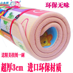 Baby Crawling Mat Imported Double-Sided Thickeneded 3cm Enlarged Odorless Environmentally Friendly Game Mat Floor Mat Baby Crawling Mat