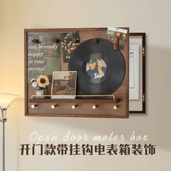Decorative Painting for Electric Meter Box to Cover It, Trendy Solid Wood Black Walnut Hanging Painting, Light Luxury Style Storage Rack for Distribution Box