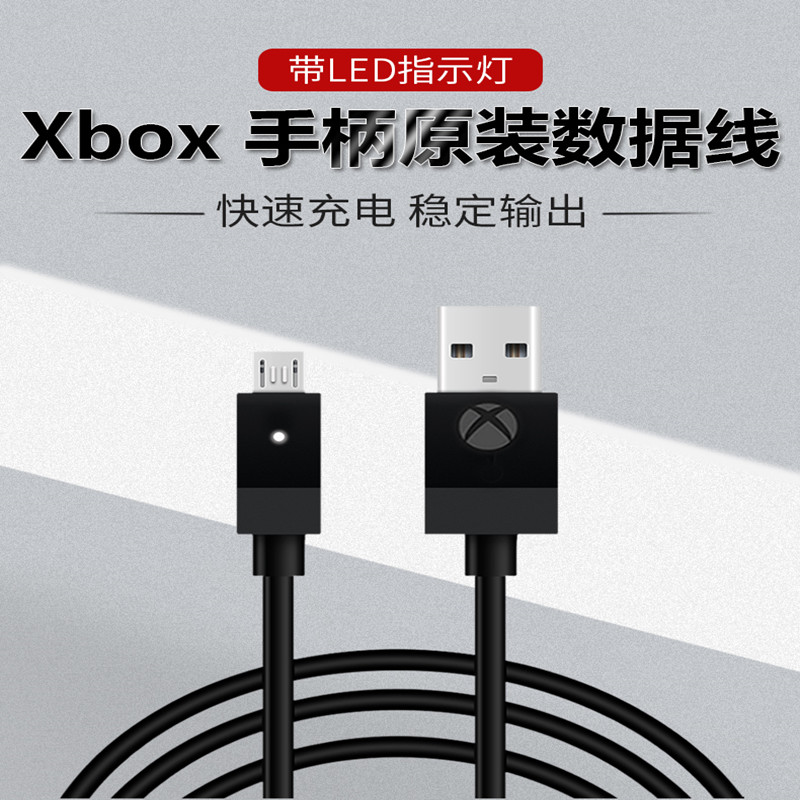   XBOX ONE Ʈѷ ̺  ̺  ̺ USB  ̺ XBOX ONE Ʈѷ PC ǻ ̺-