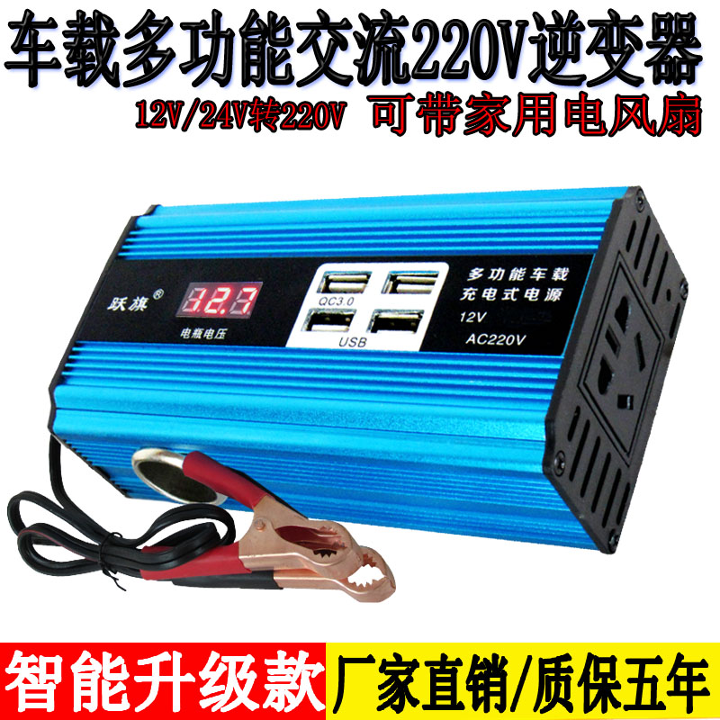 AC 220V  ڵ  ٱ  ι  νͿ  12V24V-