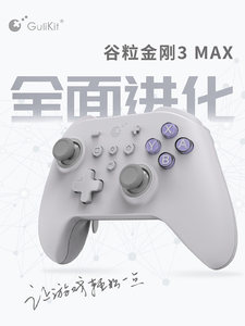 Ganliga 3max Hall joystick handle PC Black Wukong Mythical Pass Zero/Diablo NS
