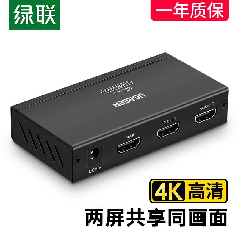 GREEN ALLIANCE HDMI 1-2 й  4K  HD 1-2-ƿ 4 ȭ Ȯ й-