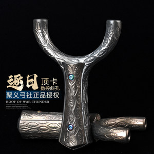 
Juyi genuine titanium alloy inclined top ball slingshot high precision and powerful daily outdoor competition for adults only