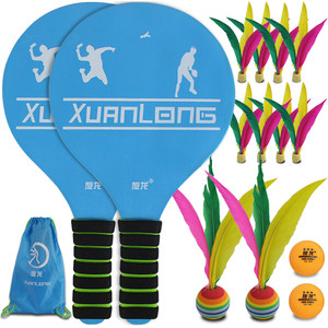 Genuine Benba Badminton Set Gado Sakura Sales Children's professional cricket indoor tablet table table table tennis badminton three -haired ball shot