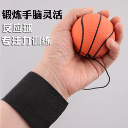 Boxing Reaction Ball Wrist Elastic Ball with Rope for Fighting, Kidsren and Adults Fitness, Concentration Training, Rebound Speed Ball