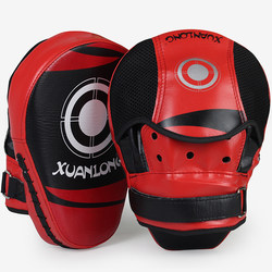 Target for Boxing, Sanda, Children and Adults, Foot Target, Punching Target, Martial Arts Target, Kick Target, Muay Thai Training Equipment, Sparring Partner