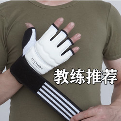 Mma Sanda Boxing Gloves for Fighting, Suitable for Women, Men, Ufc, Children's Training, Adults, Special for Punching Bags, Professional Half-Finger Gloves