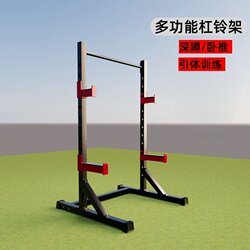 Squat Rack, Home Multi-Functional Adjustable Height Barbell Rack, Bench Press Rack, Men's Fitness Equipment, Pull-Up Rack