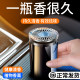 Car perfume car car ornaments fragrance long-lasting light fragrance aromatherapy solid balm in the car for high-end men