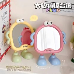 Portable Makeup Mirror, Trendy and Cute Cartoon Design, Big Eyes, Suitable for Office, Dormitory, Bathroom, Desktop Use