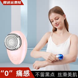 Electric Shaver for Private Areas, Unisex, for Shaving Pubic Hair, Trimming Armpit Hair, Leg Hair, Lip Hair, Women's Hair Removal Tool
