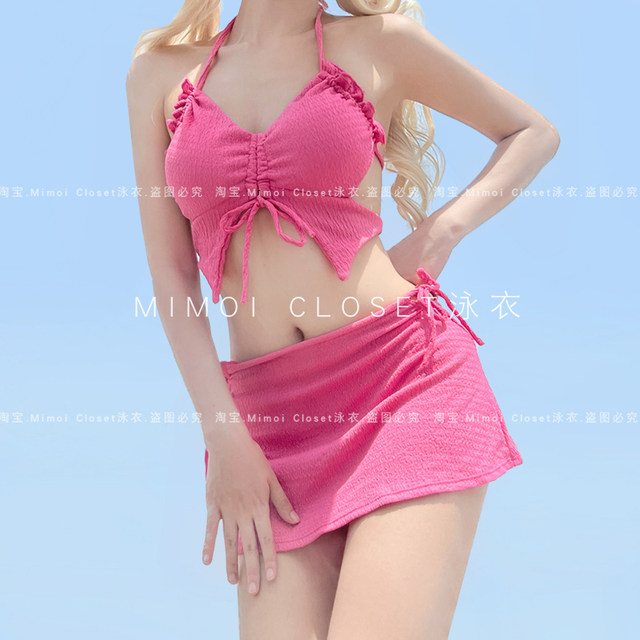 Mimoi Closet Internet celebrity high-end hot girl dopamine skirt bikini split seaside swimsuit women